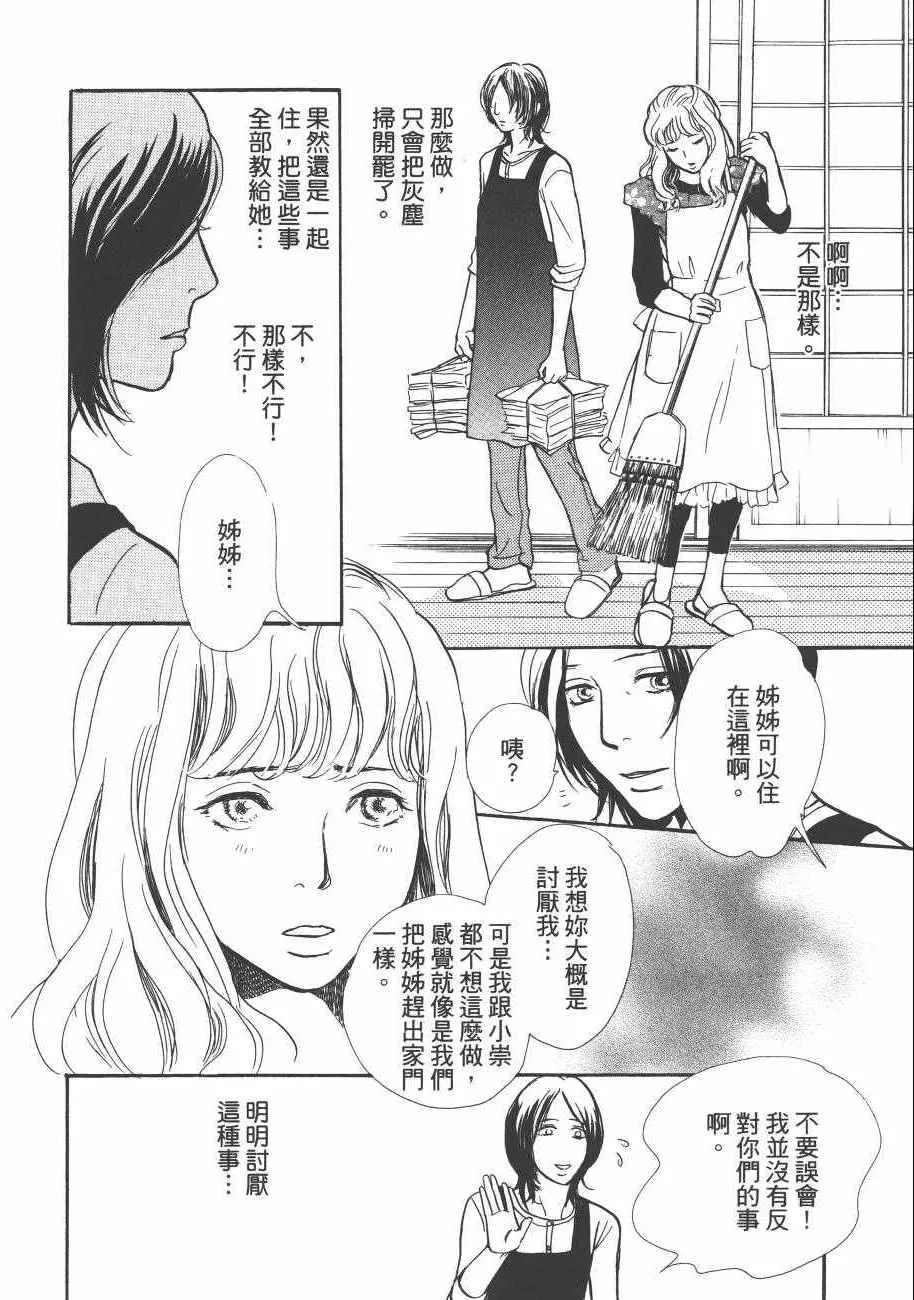 第23卷 第176页