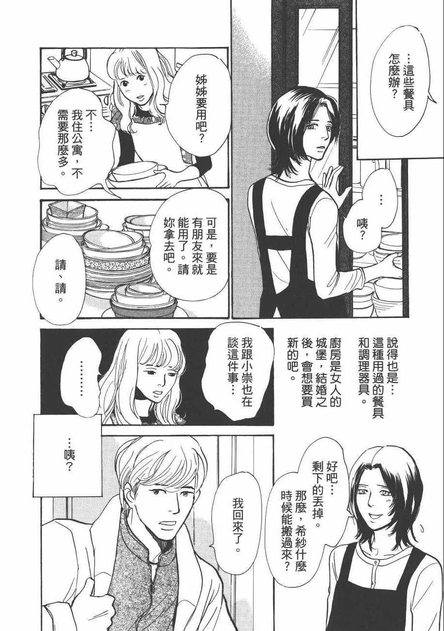 第23卷 第178页