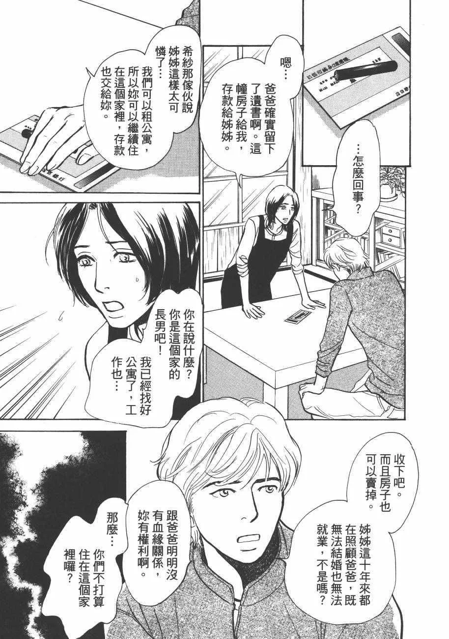 第23卷 第179页