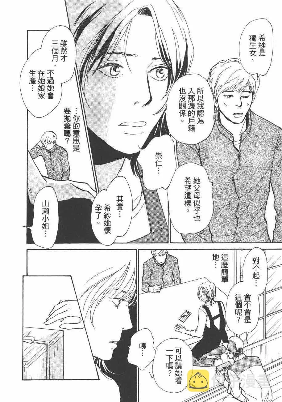 第23卷 第180页