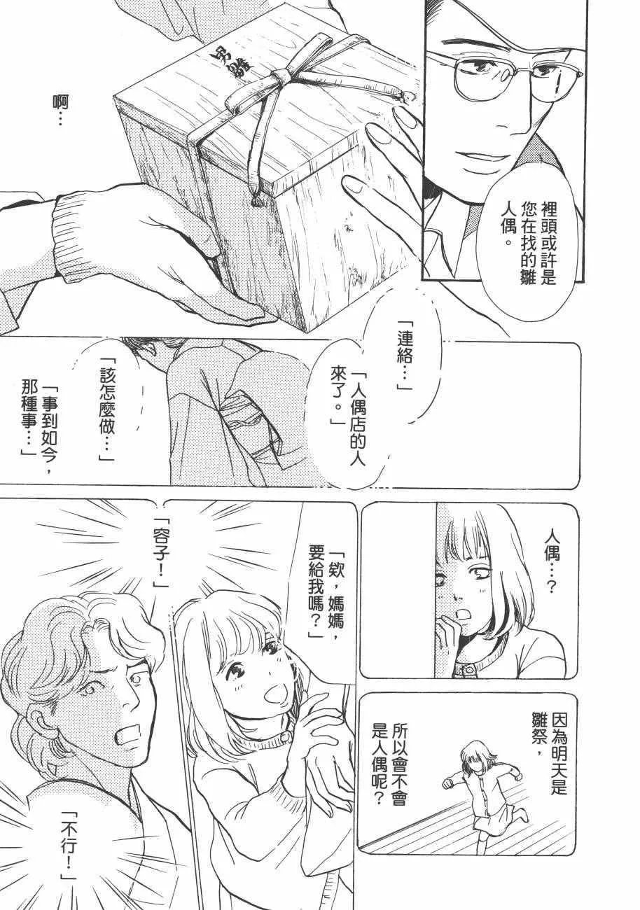 第23卷 第181页