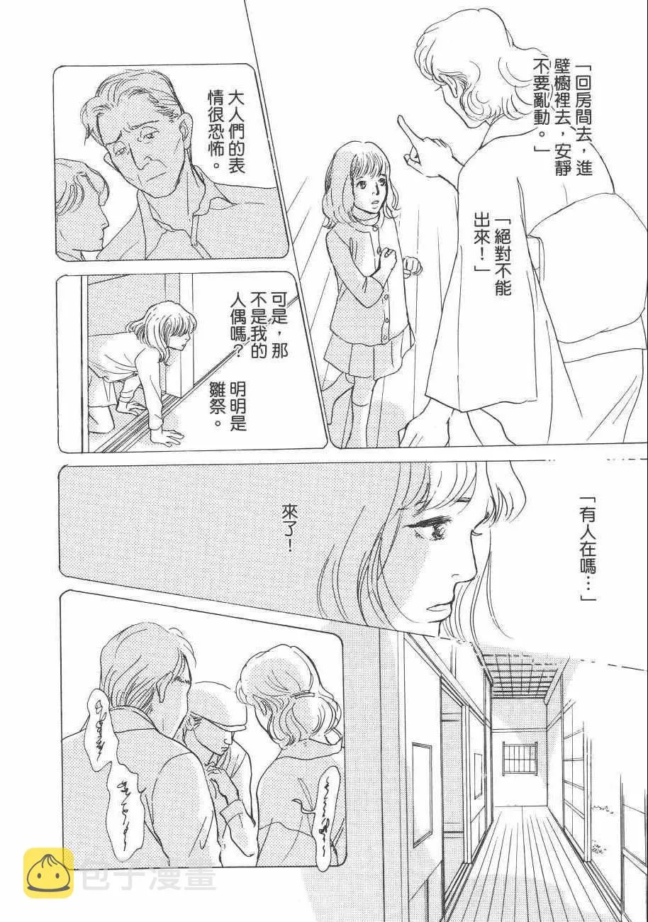 第23卷 第182页