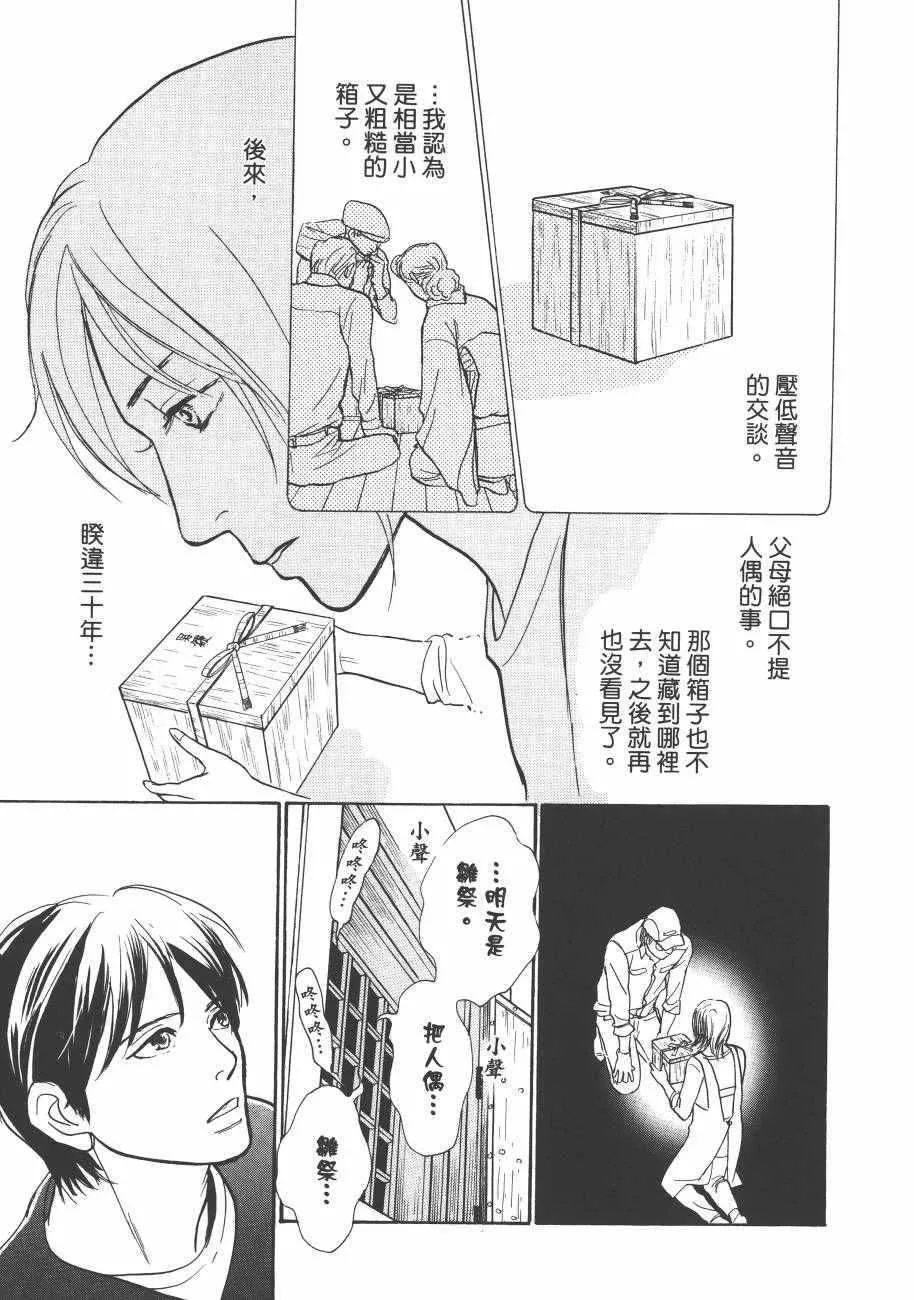 第23卷 第183页