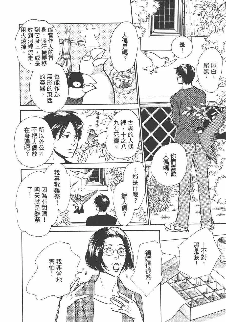 第23卷 第184页