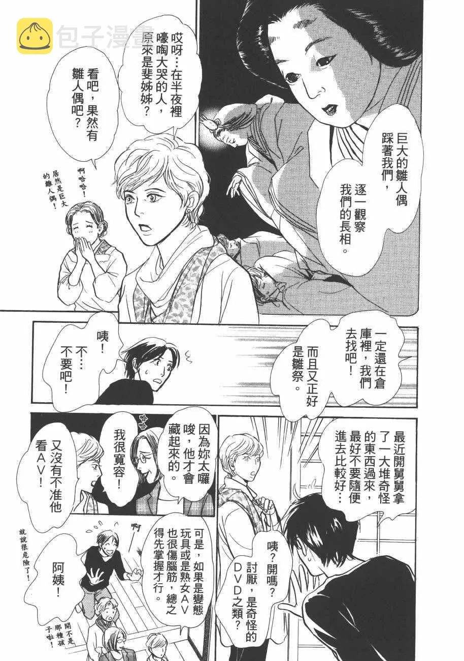 第23卷 第185页