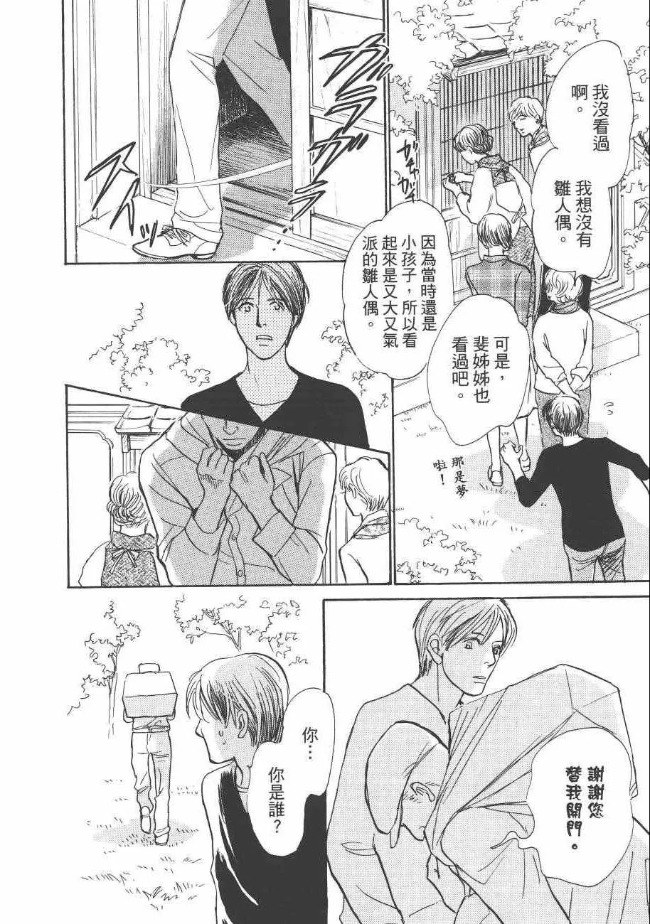 第23卷 第186页