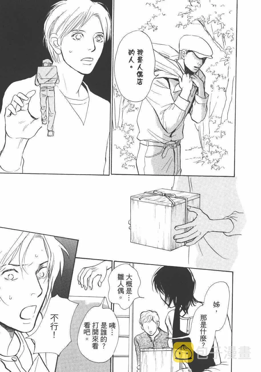 第23卷 第187页