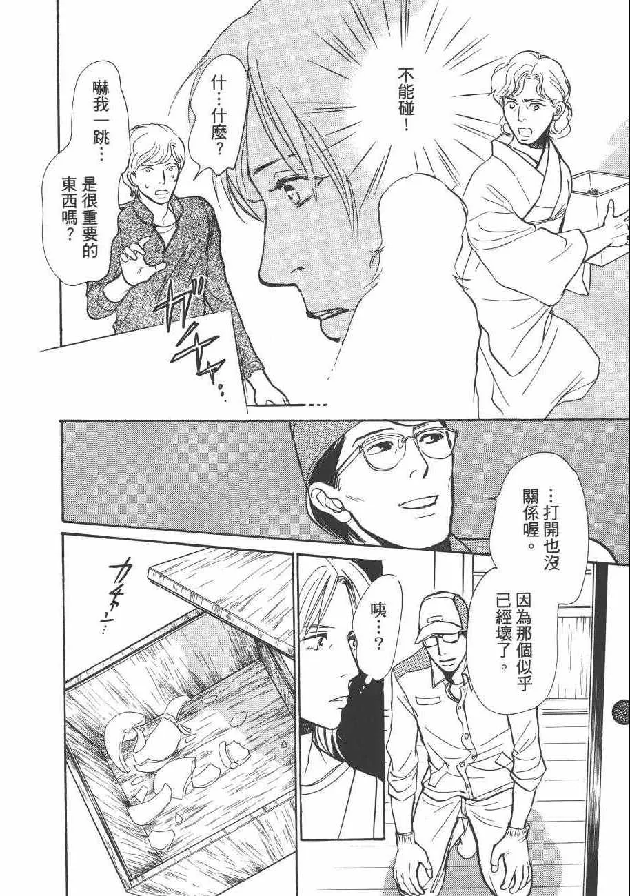 第23卷 第188页