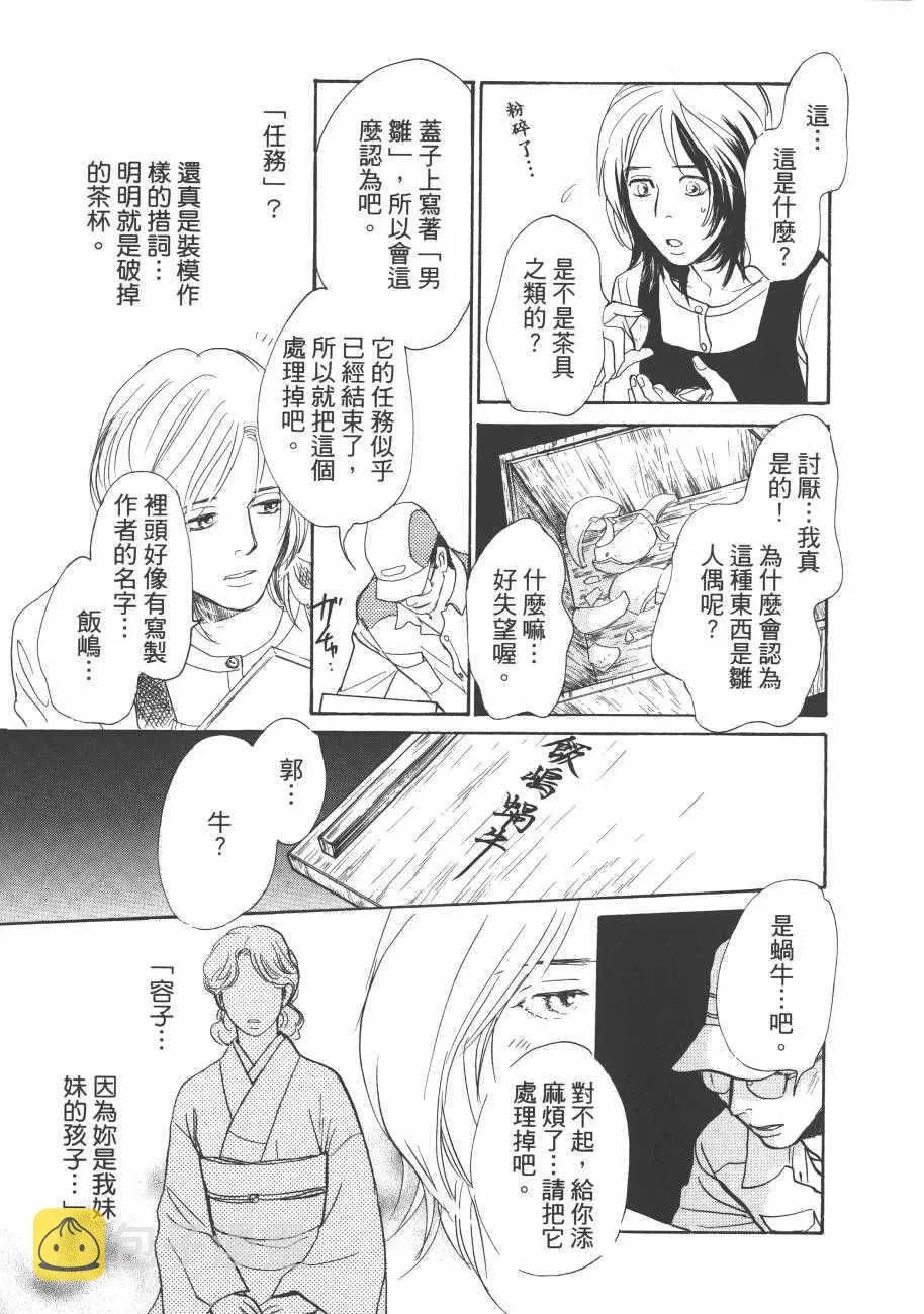 第23卷 第189页