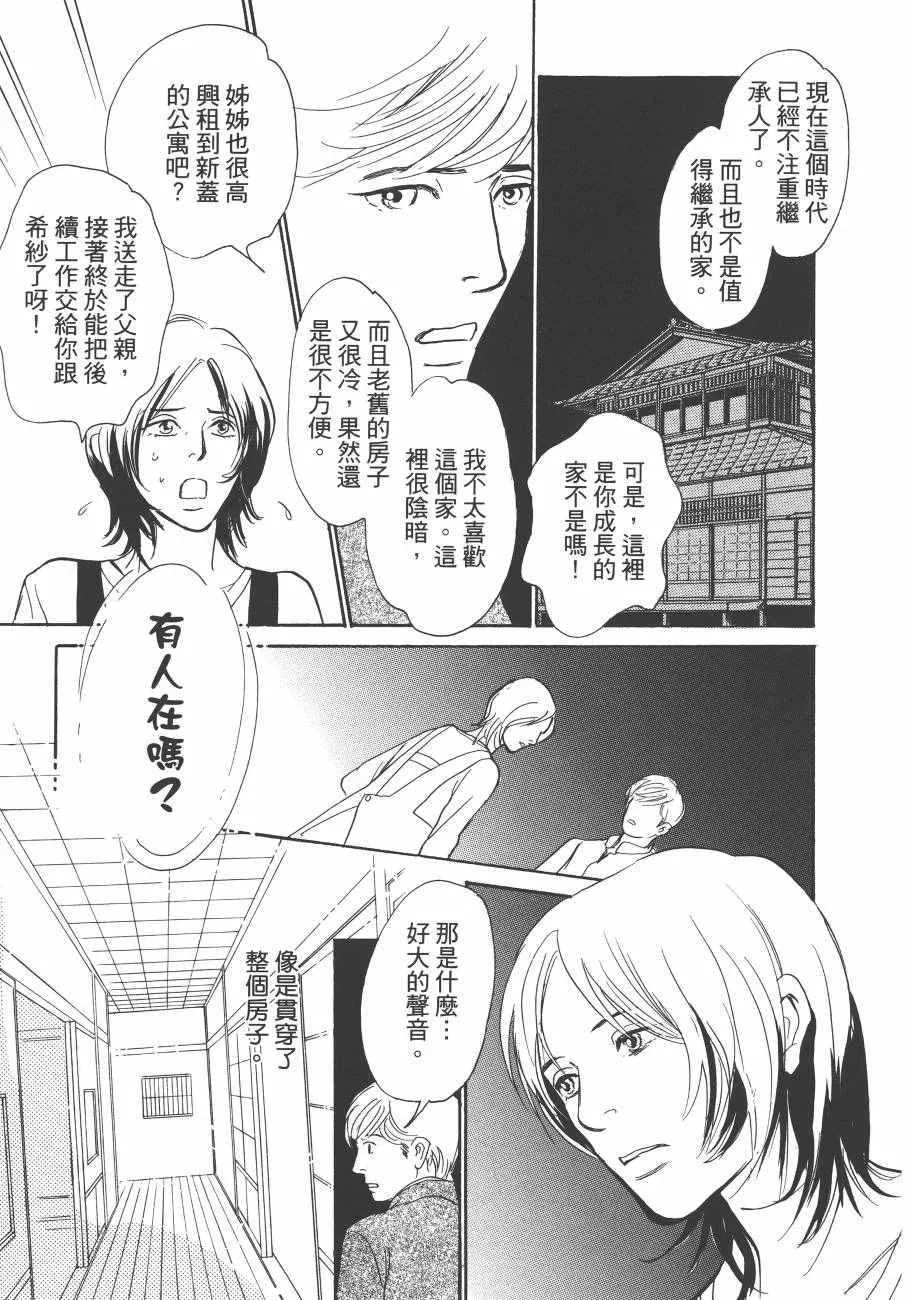 第23卷 第191页