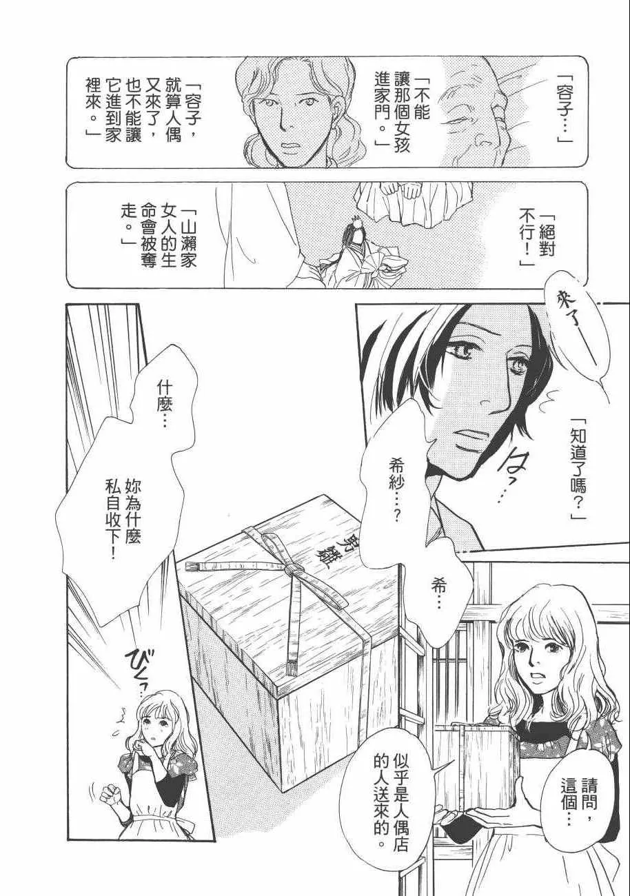 第23卷 第192页