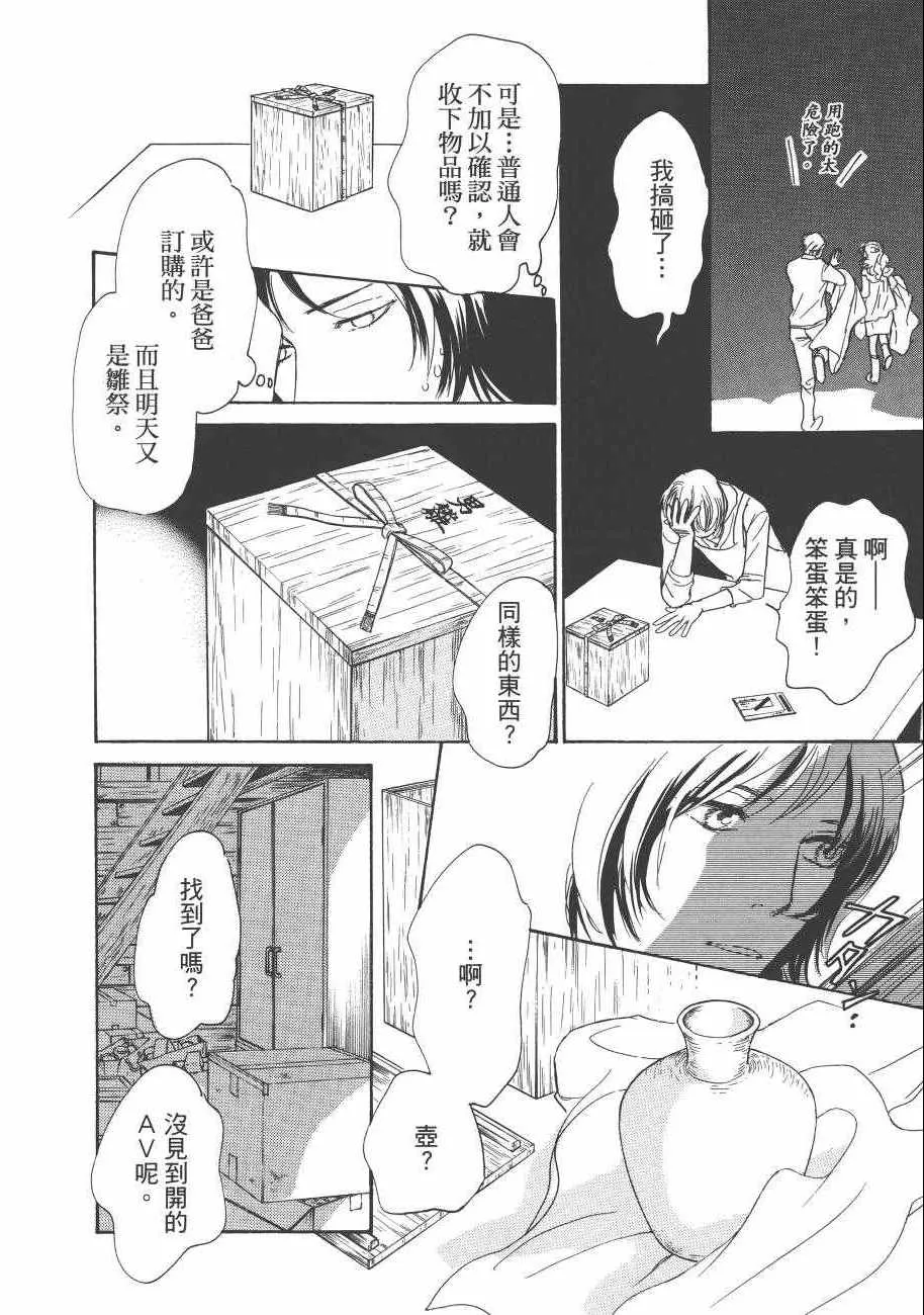 第23卷 第194页