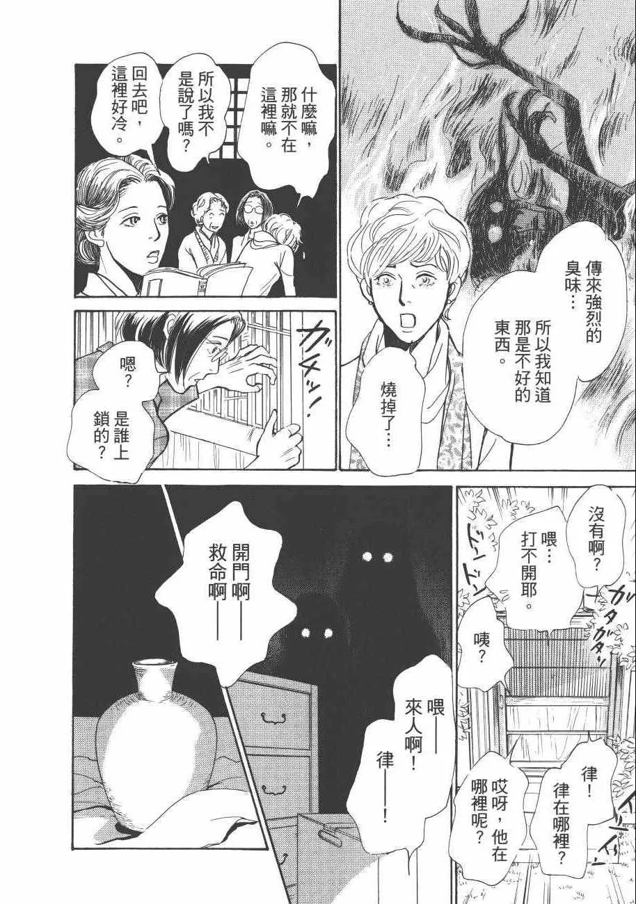 第23卷 第196页