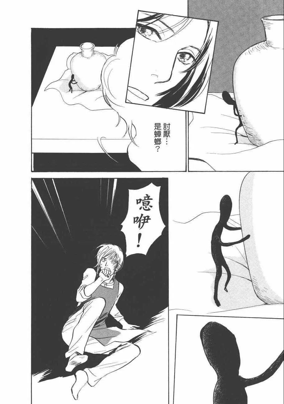第23卷 第198页