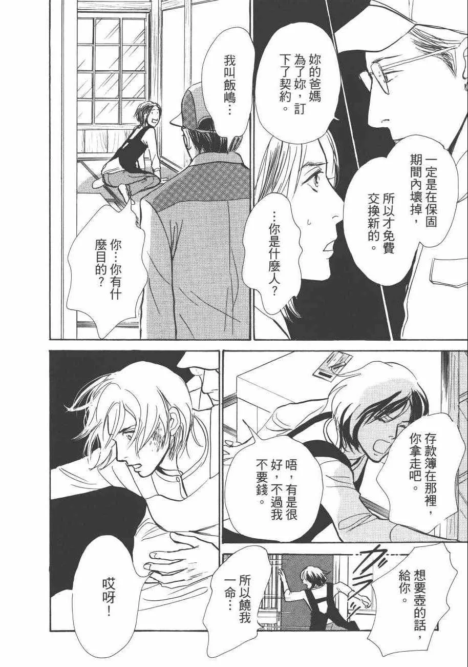 第23卷 第200页