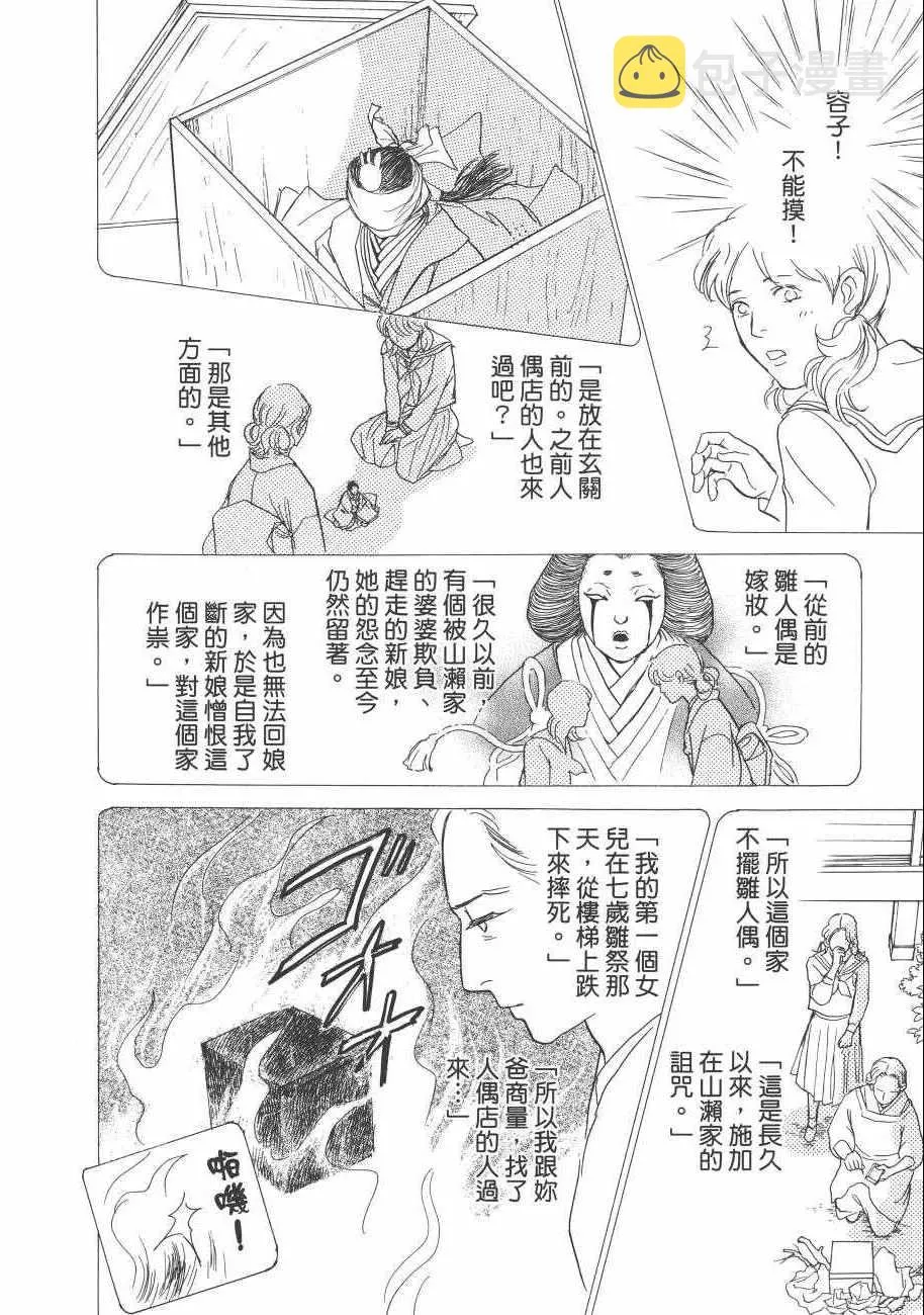 第23卷 第202页