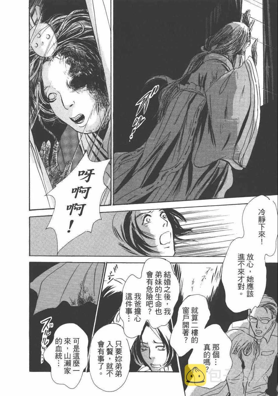 第23卷 第204页
