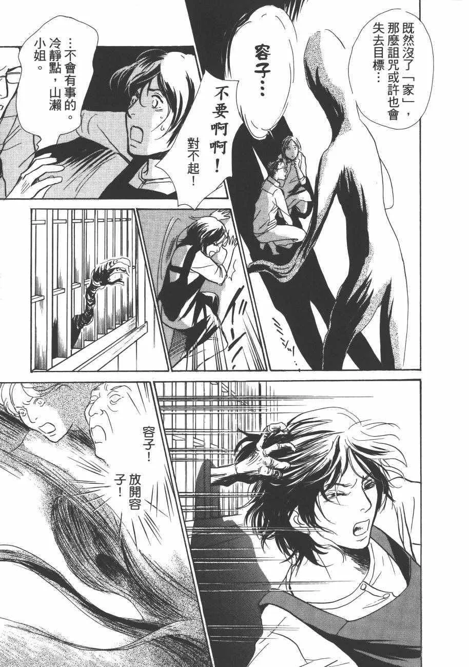 第23卷 第205页