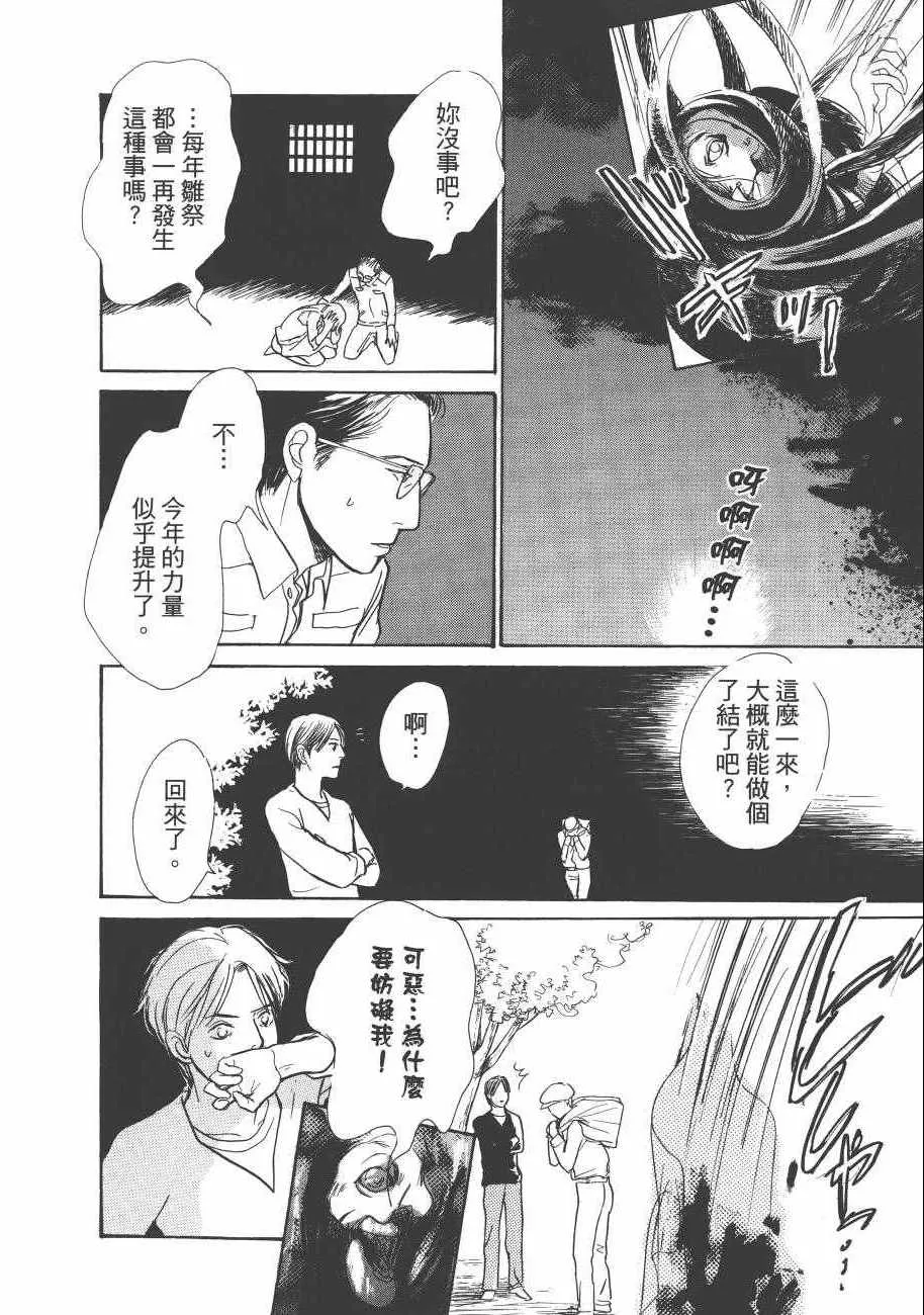 第23卷 第206页