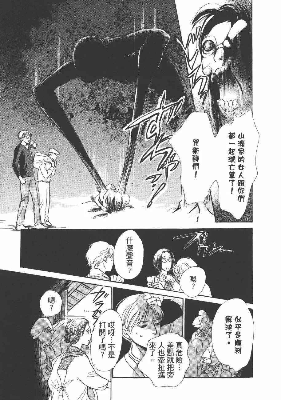 第23卷 第207页