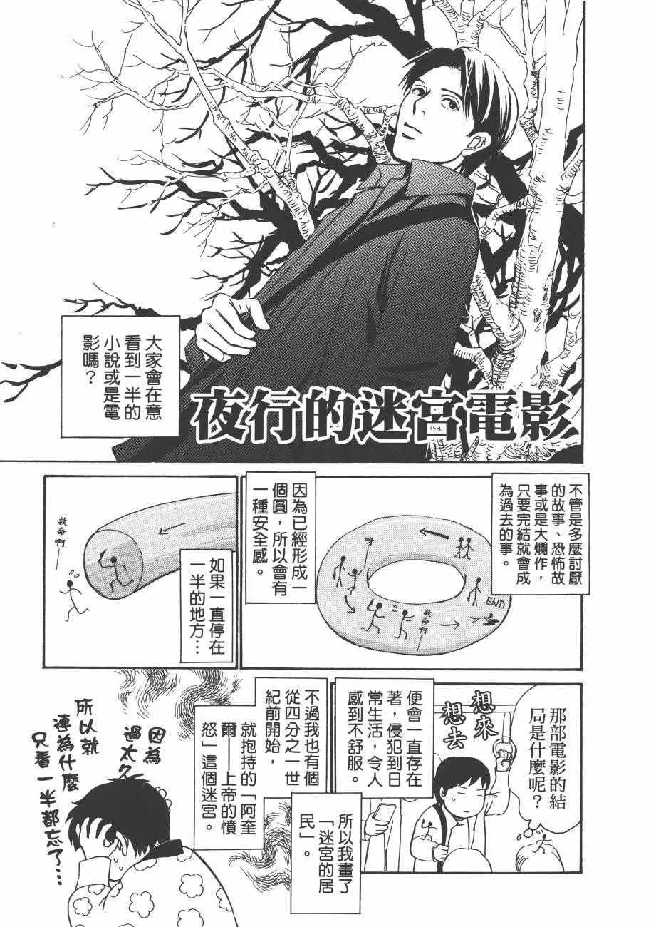 第23卷 第209页