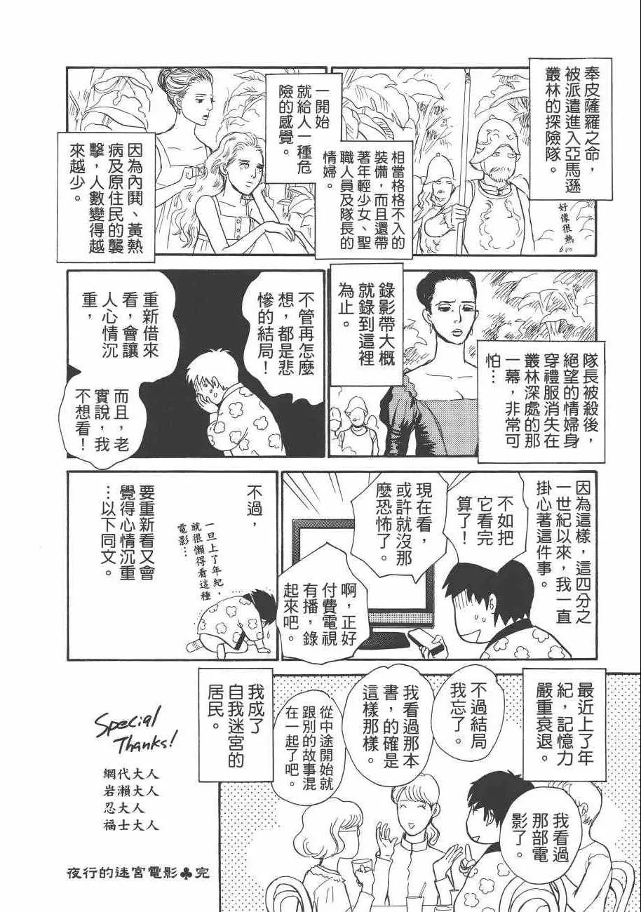 第23卷 第210页