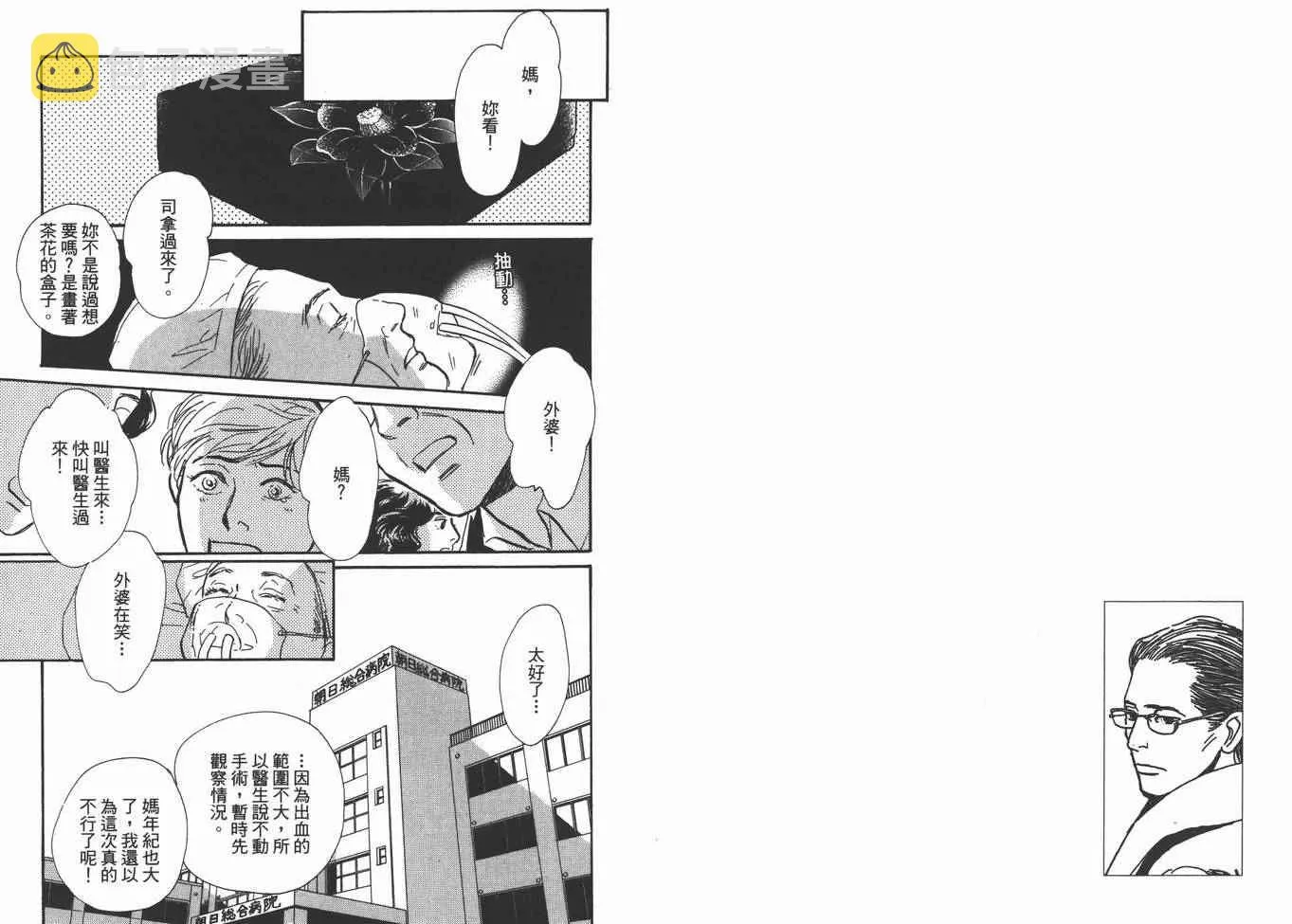 第22卷 第6页