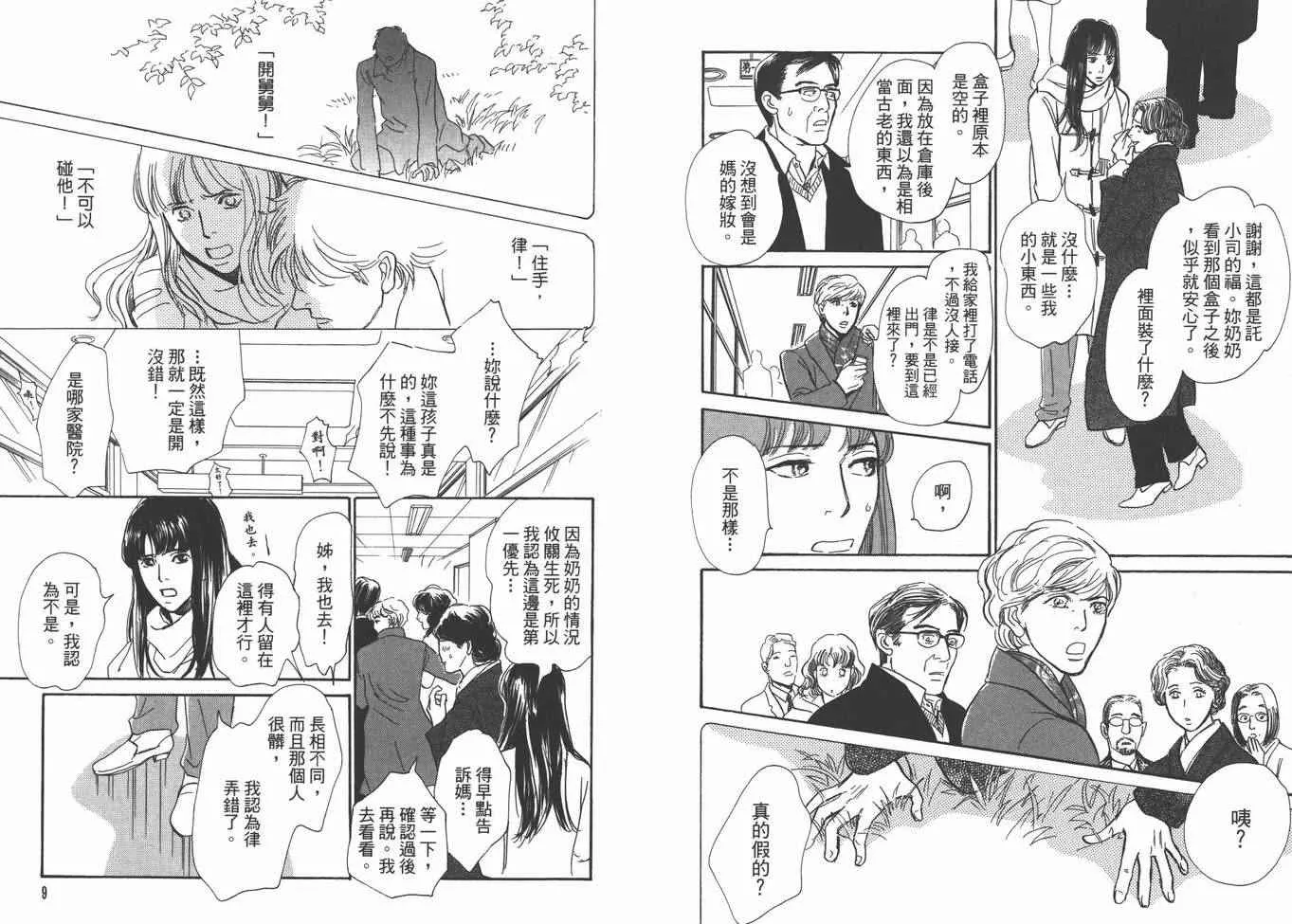 第22卷 第7页