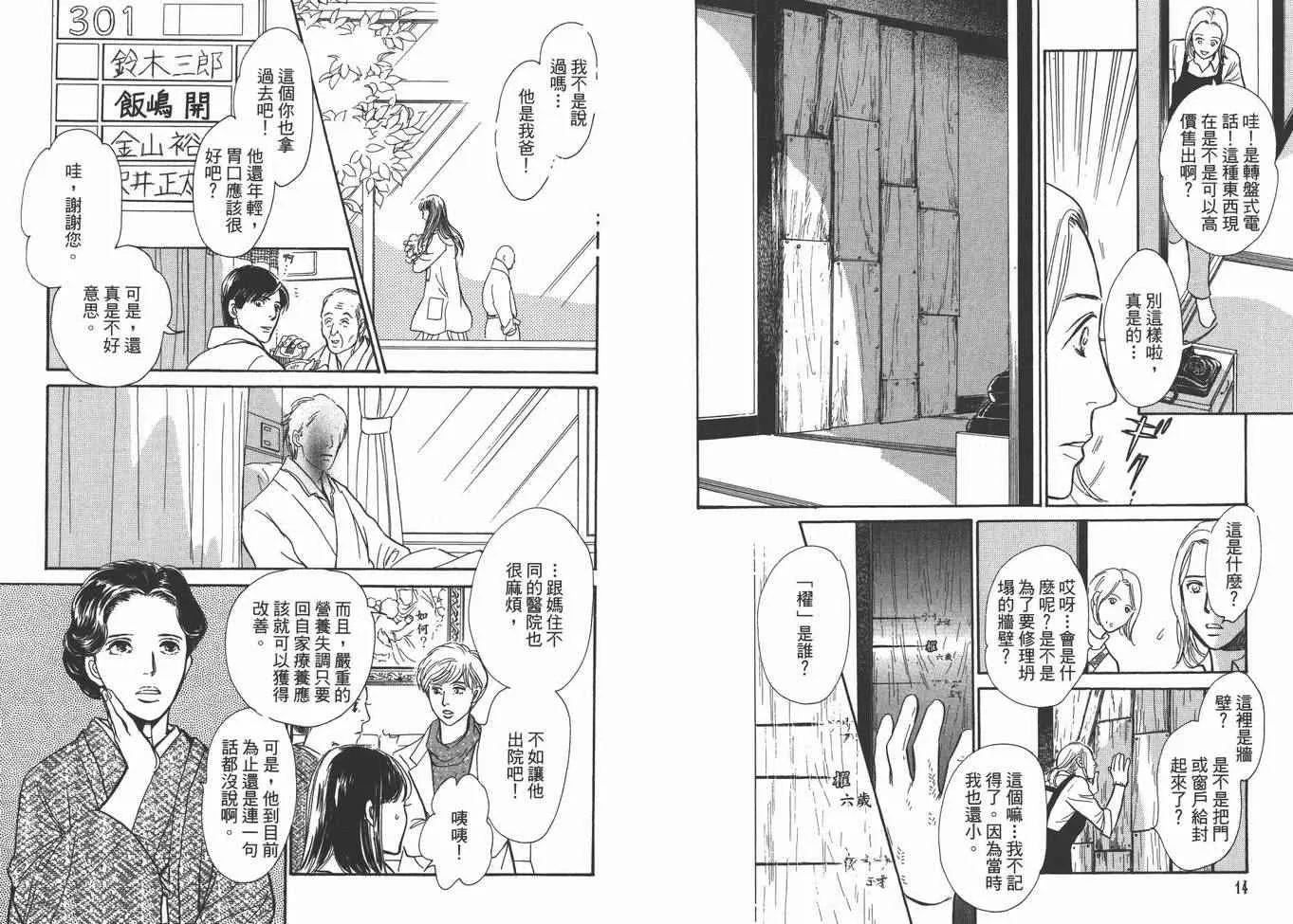 第22卷 第10页