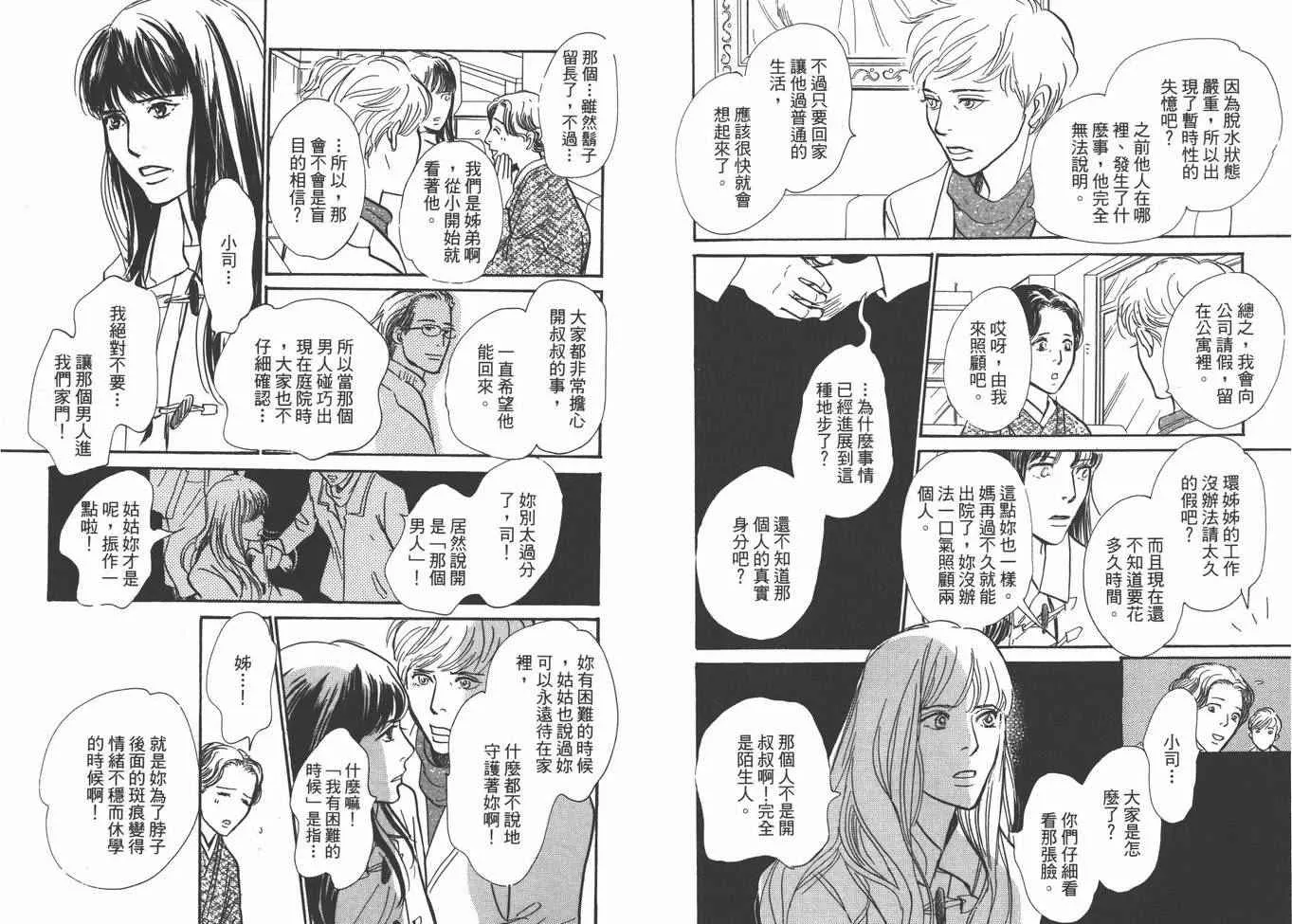 第22卷 第11页