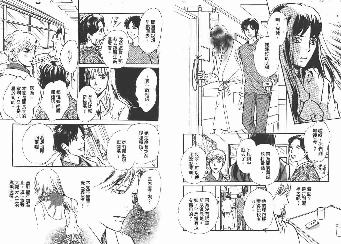 第22卷 第12页