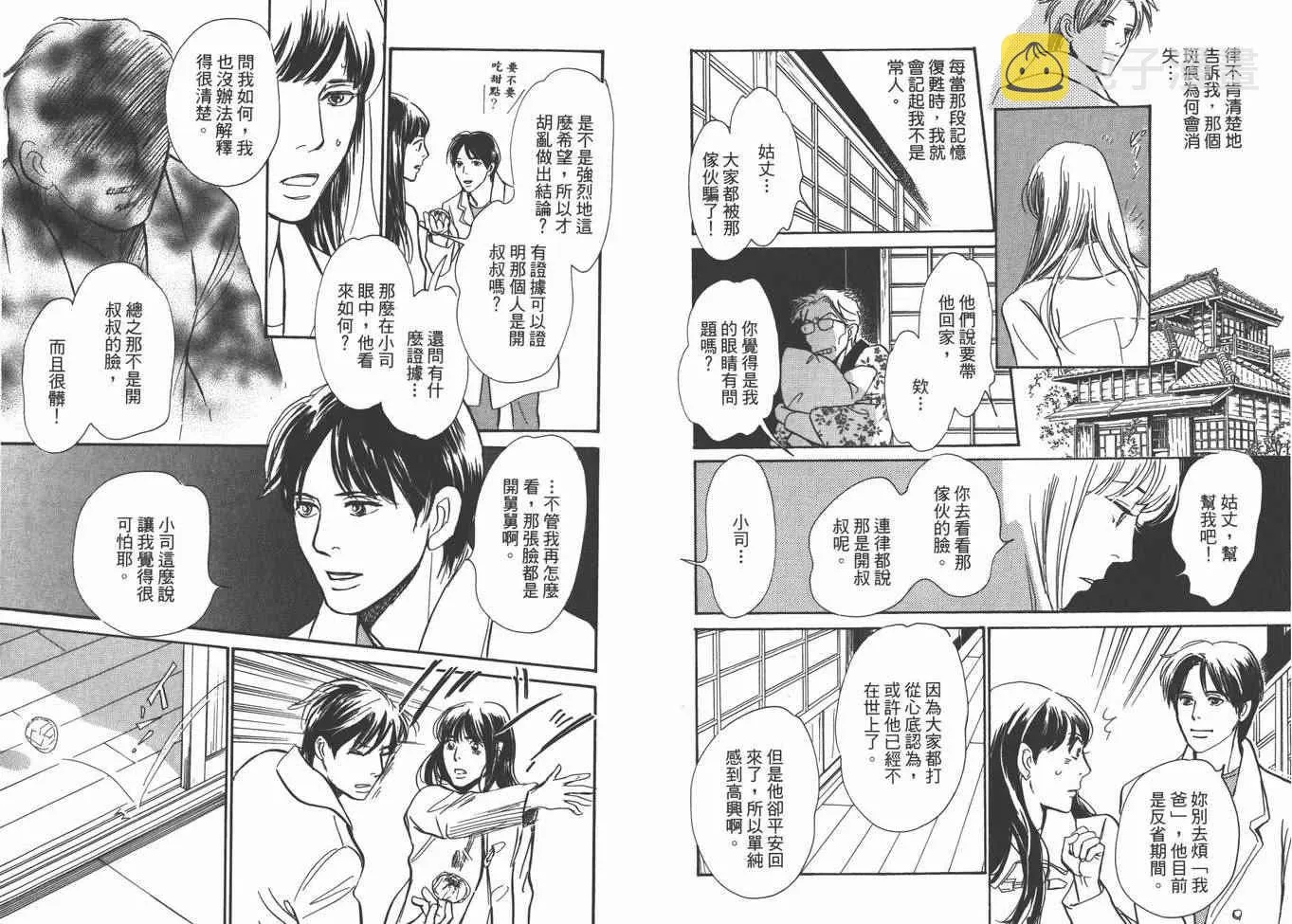第22卷 第13页