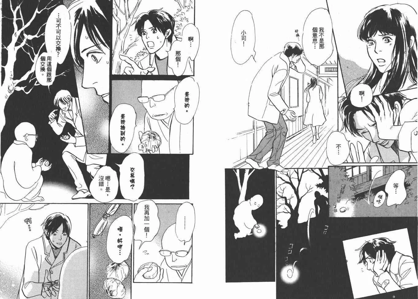第22卷 第14页
