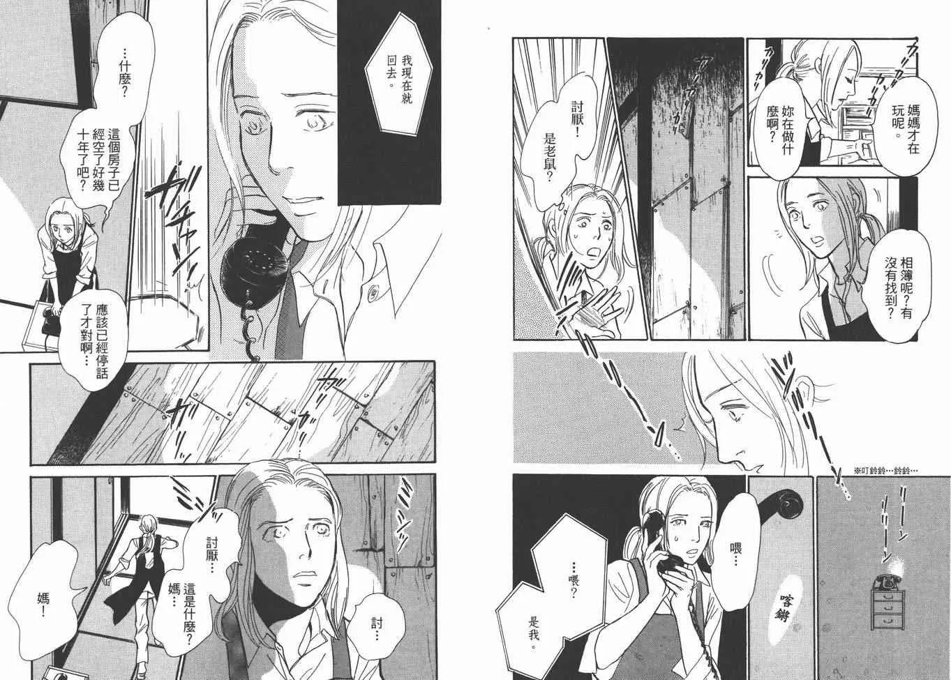 第22卷 第16页