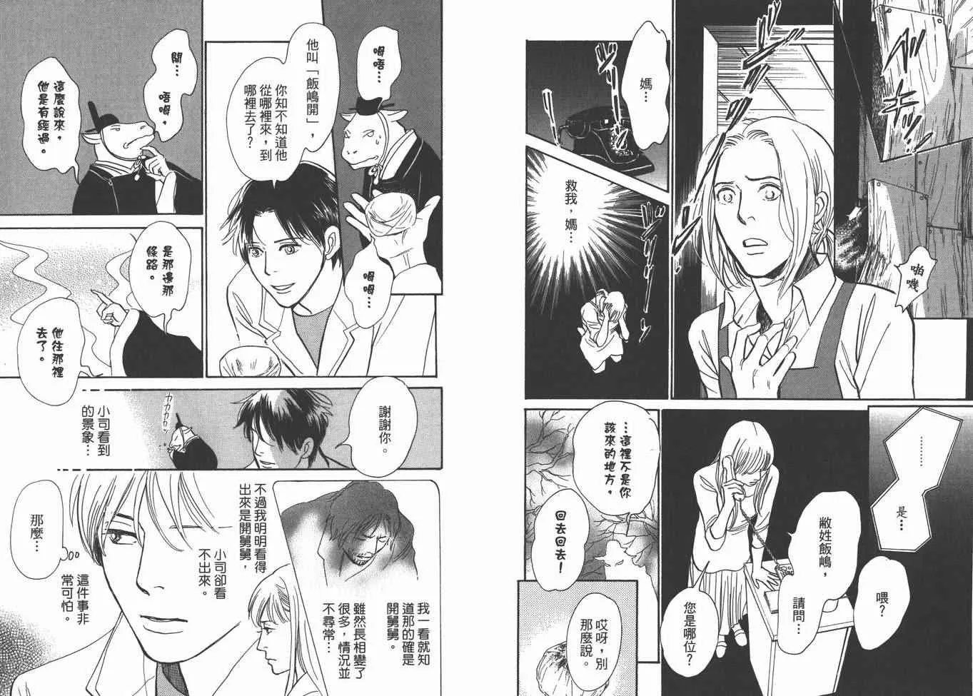 第22卷 第17页