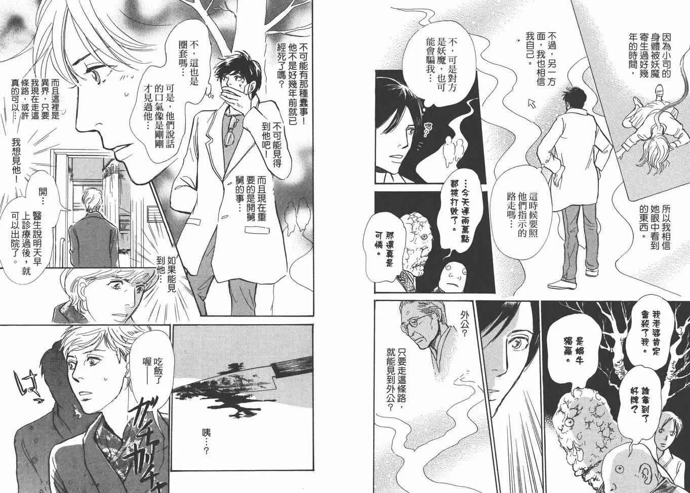 第22卷 第18页