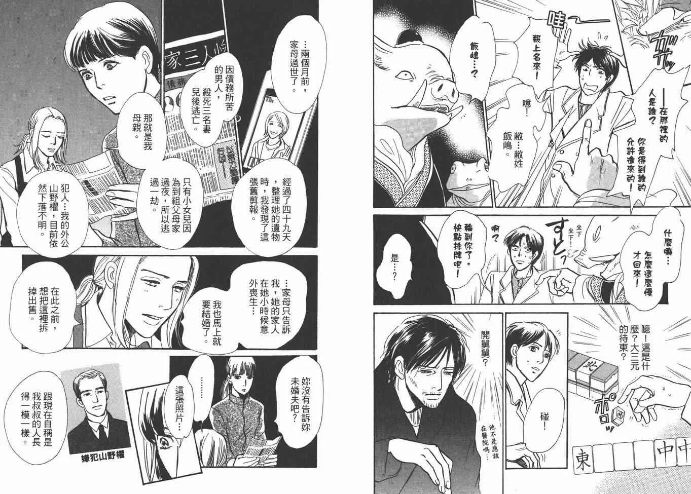 第22卷 第20页
