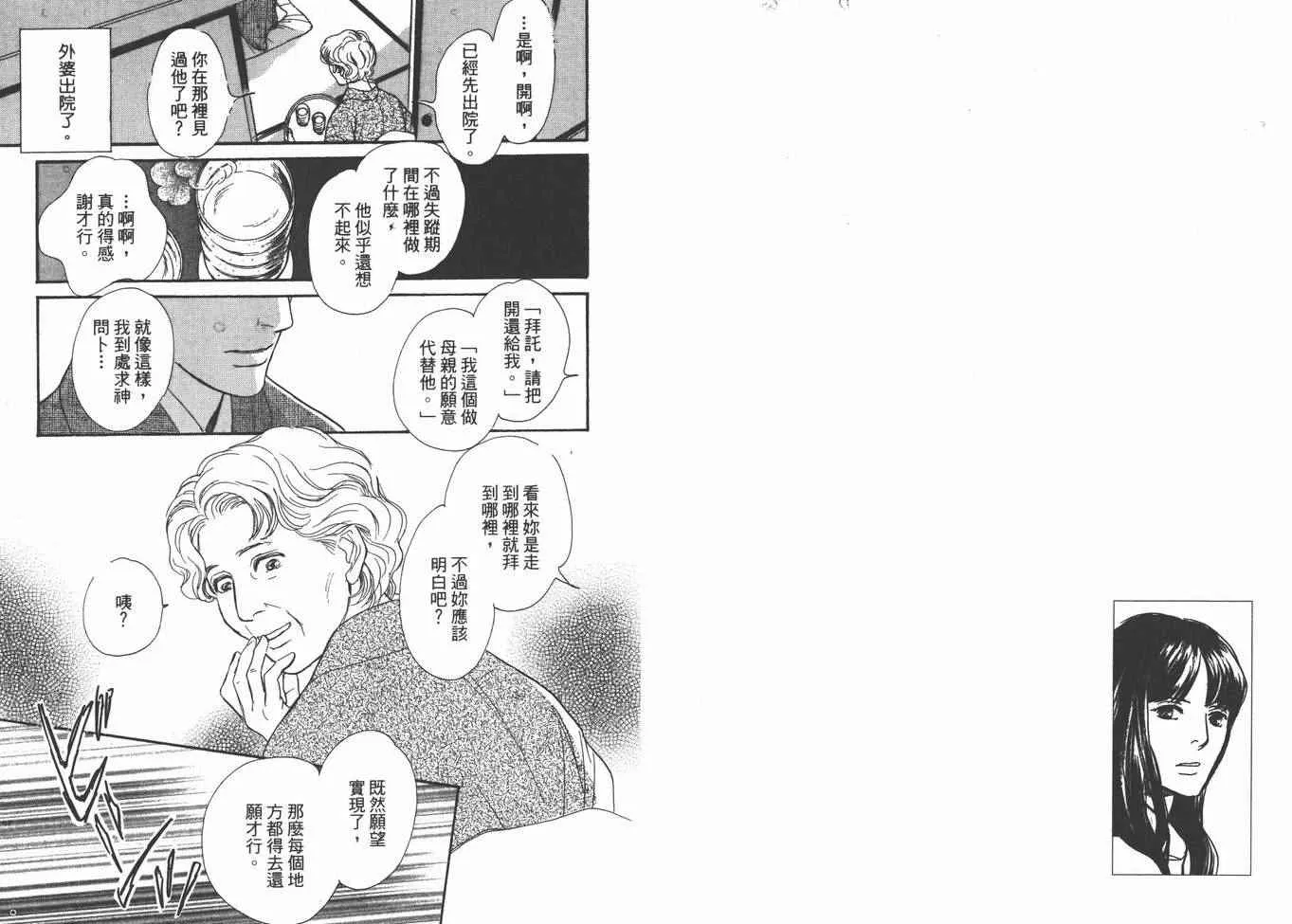 第22卷 第24页