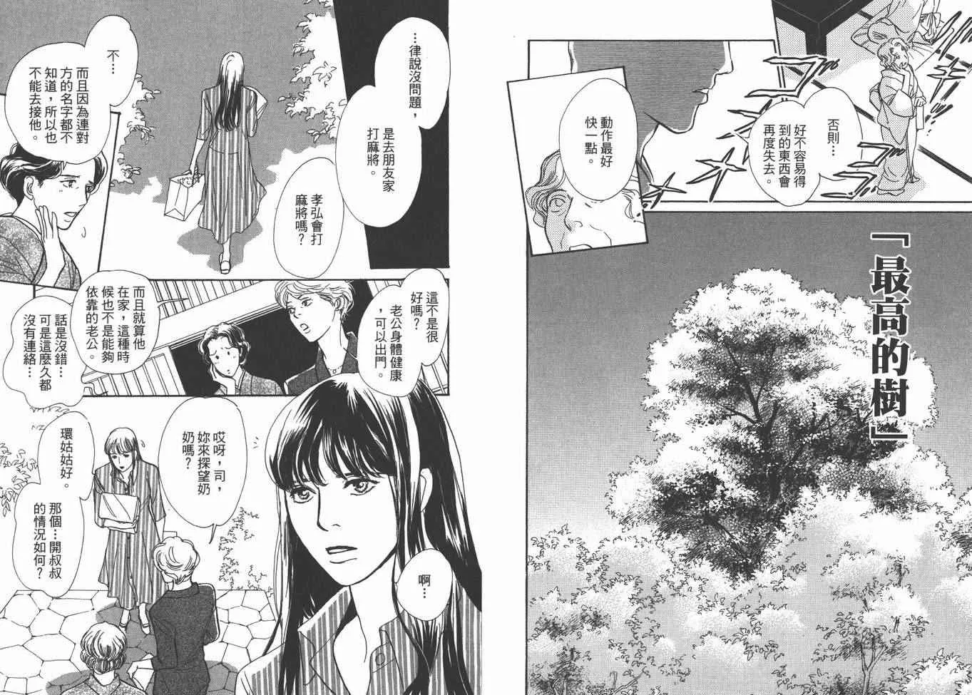 第22卷 第25页