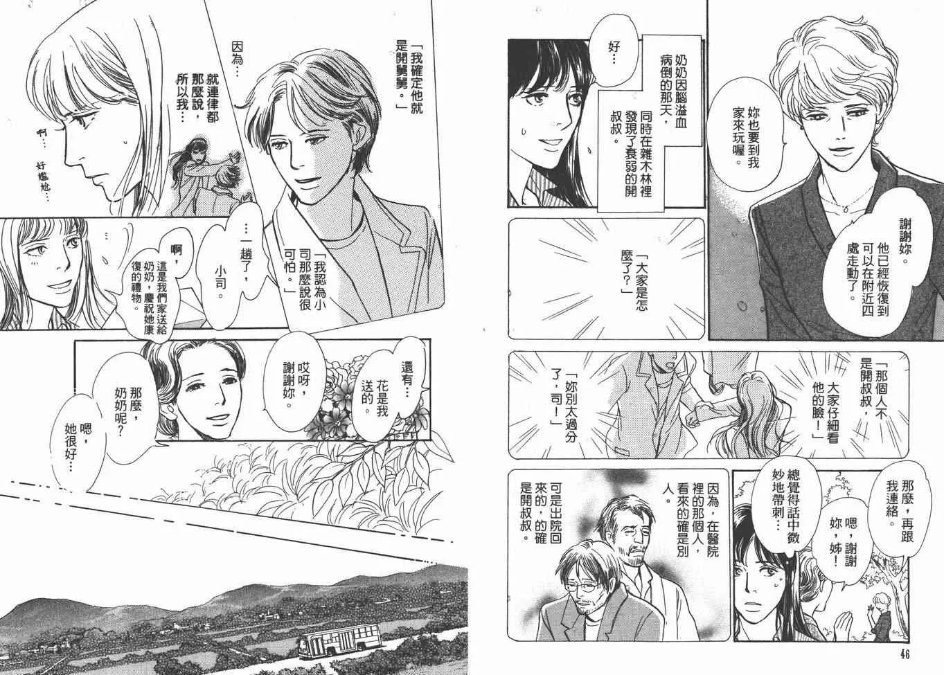 第22卷 第26页