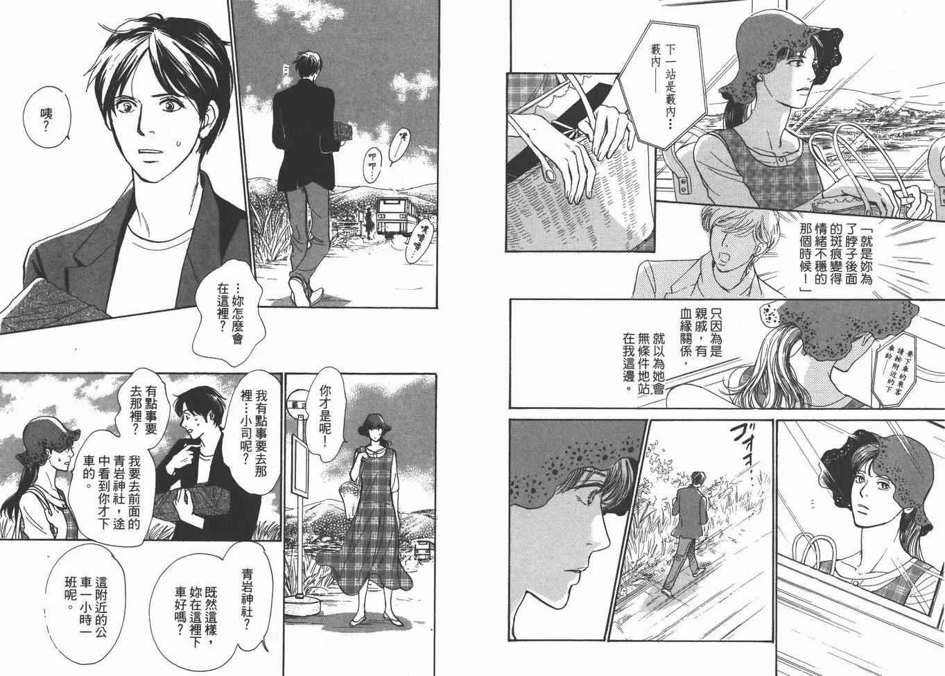 第22卷 第27页