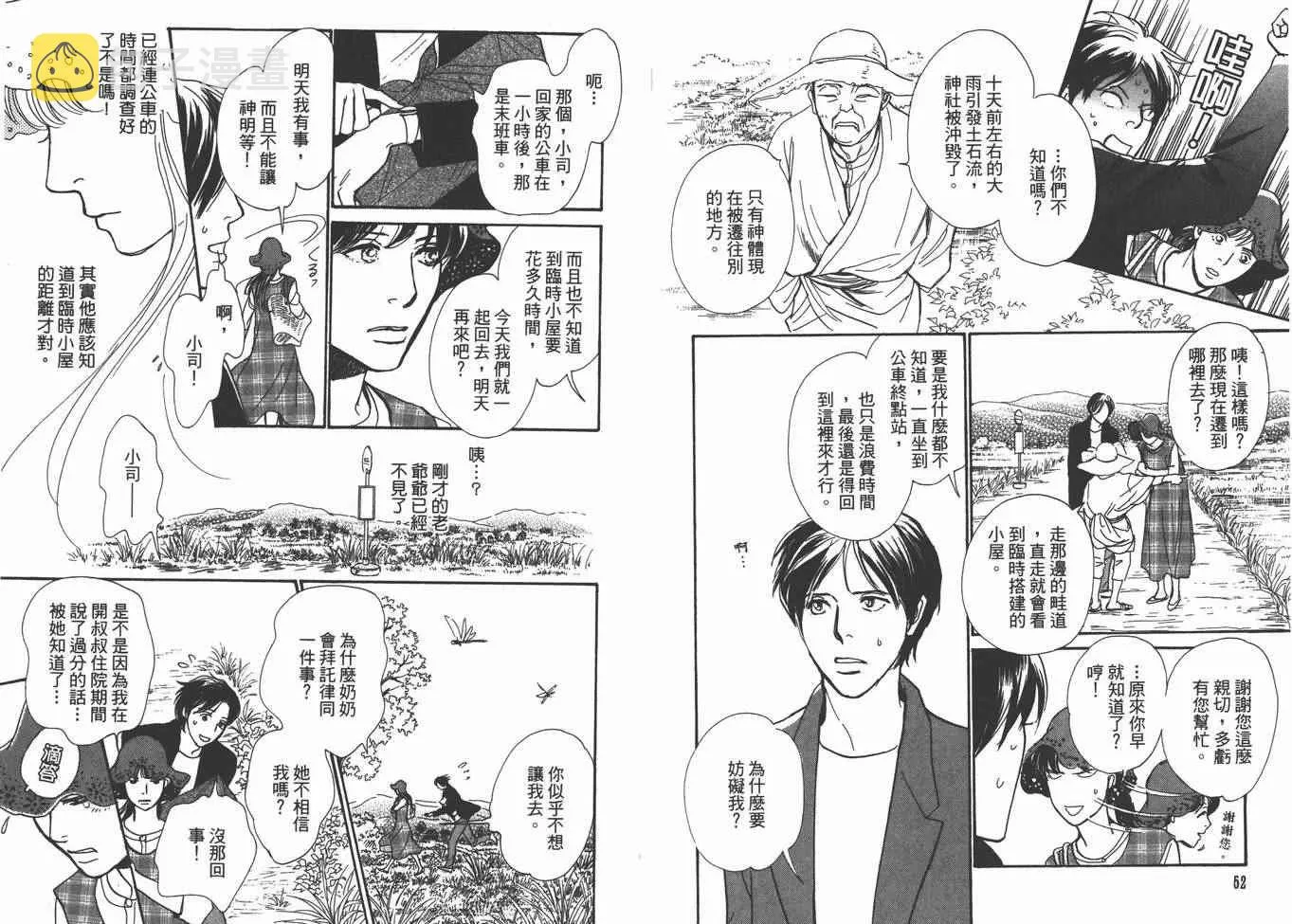 第22卷 第29页