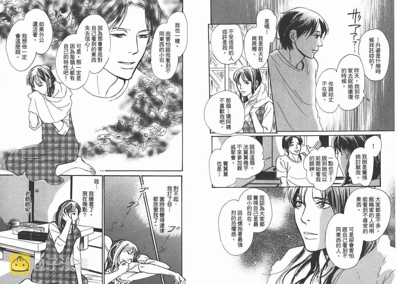 第22卷 第31页