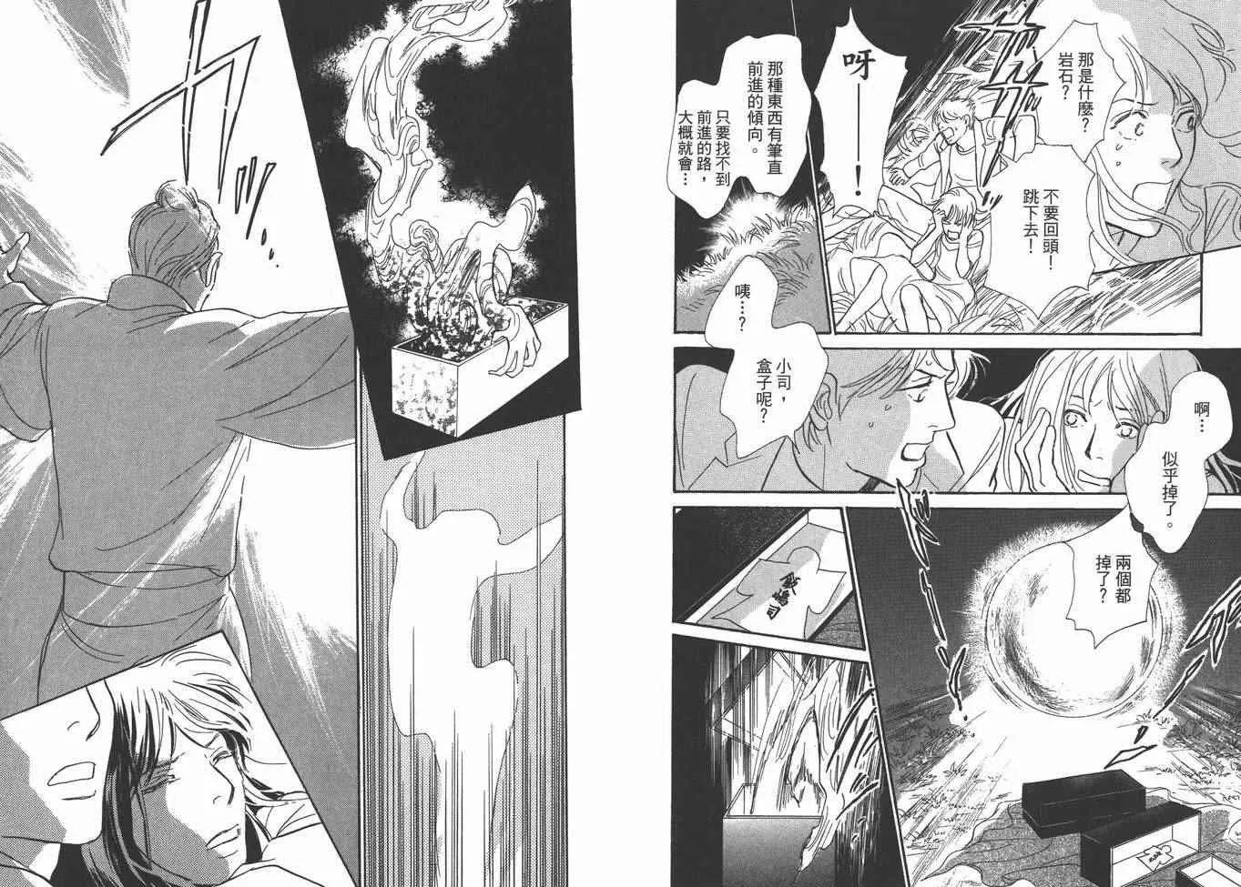 第22卷 第34页