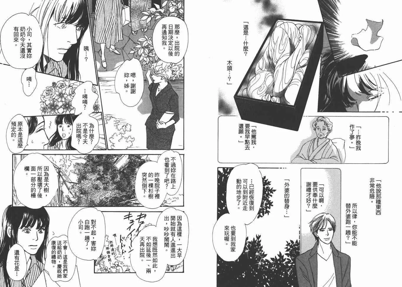 第22卷 第35页