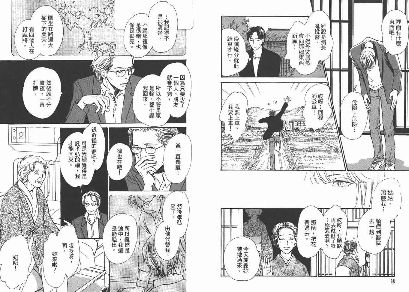 第22卷 第37页