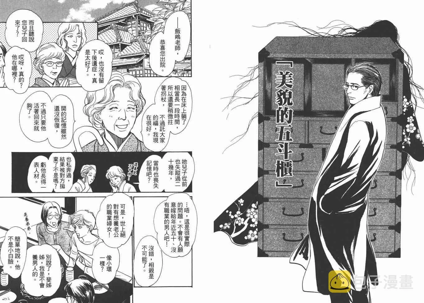第22卷 第40页