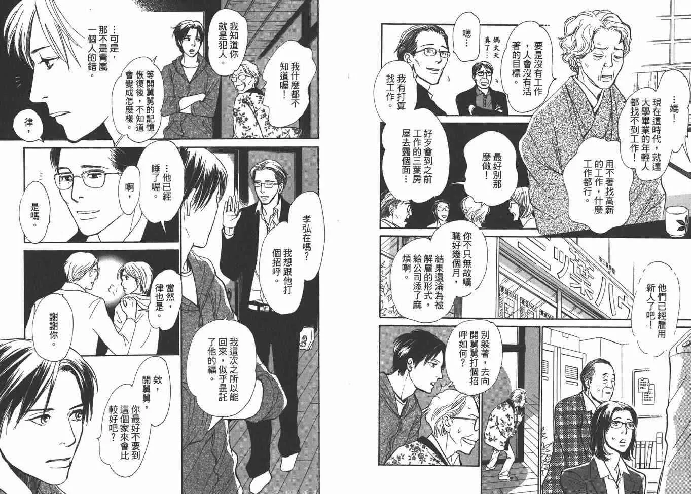 第22卷 第41页