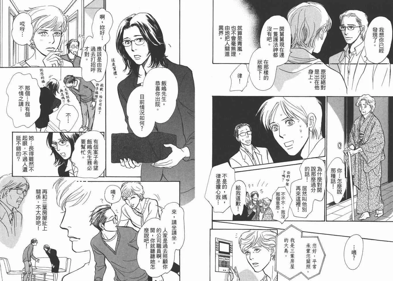 第22卷 第42页