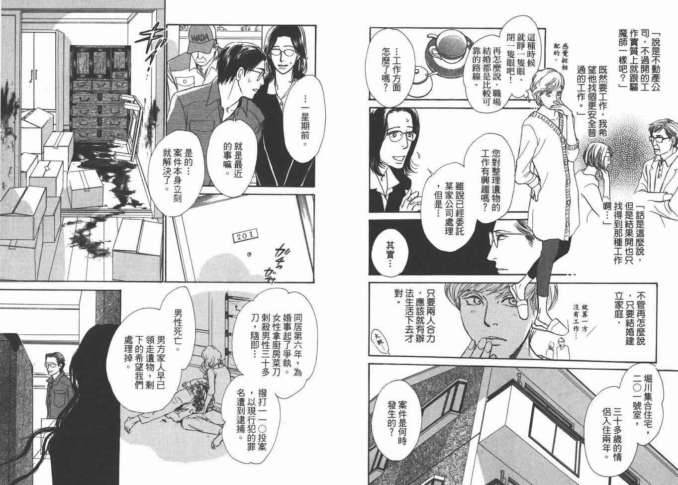 第22卷 第43页
